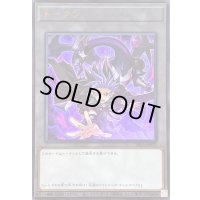 〔状態A-〕トークン(ユート)【ウルトラ】{TK05-JP025}《トークン》