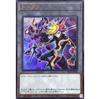〔状態A-〕トークン(Playmaker)【ウルトラ】{TK05-JP026}《トークン》