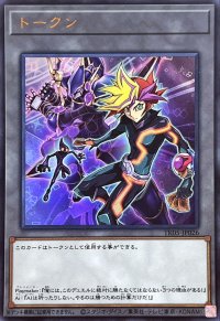 〔状態A-〕トークン(Playmaker)【ウルトラ】{TK05-JP026}《トークン》