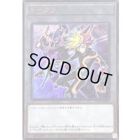 〔状態A-〕トークン(Playmaker)【ウルトラ】{TK05-JP026}《トークン》