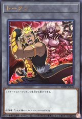 〔状態A-〕トークン(Go鬼塚)【ウルトラ】{TK05-JP030}《トークン》