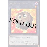 クリボートークン【レア】{TK05-JP031}《トークン》