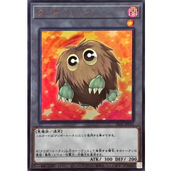 画像1: クリボートークン【ウルトラ】{TK05-JP031}《トークン》