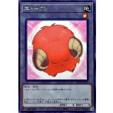 羊トークン(橙)【レア】{TK05-JP033}《トークン》