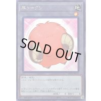 〔状態A-〕羊トークン(橙)【レア】{TK05-JP033}《トークン》