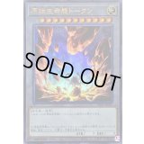 〔状態A-〕原始生命態トークン【ウルトラ】{TK05-JP042}《トークン》