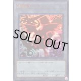 〔状態A-〕決闘竜トークン【ウルトラ】{TK05-JP047}《トークン》