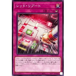 画像1: レッドリブート【ノーマル】{TT01-JPA25}《罠》