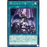 禁じられた一滴【ノーマル】{TT01-JPA24}《魔法》