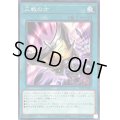 〔状態B〕三戦の才【ノーマル】{TT01-JPA18}《魔法》