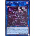 閃刀姫アザレア【ノーマル】{TT01-JPA35}《リンク》