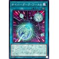 サイバーダークワールド【ノーマル】{TT01-JPA14}《魔法》
