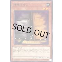 〔状態B〕増殖するG【ノーマル】{TT01-JPA10}《モンスター》