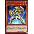 銀河戦士【ノーマル】{TT01-JPA08}《モンスター》