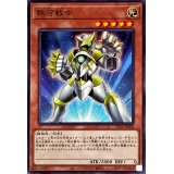 銀河戦士【ノーマル】{TT01-JPA08}《モンスター》