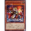 セリオンズキングレギュラス【ノーマル】{TT01-JPA07}《モンスター》