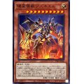 壊星壊獣ジズキエル【ノーマル】{TT01-JPA06}《モンスター》