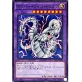 サイバーツインドラゴン【ノーマル】{TT01-JPA28}《融合》