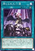 〔状態B〕禁じられた一滴【ノーマル】{TT01-JPB23}《魔法》