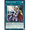 抹殺の指名者【ノーマル】{TT01-JPB22}《魔法》