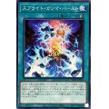 スプライトガンマバースト【ノーマル】{TT01-JPB18}《魔法》