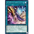 スプライトスマッシャーズ【ノーマル】{TT01-JPB17}《魔法》