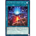 スプライトスターター【ノーマル】{TT01-JPB16}《魔法》