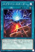 スプライトスターター【ノーマル】{TT01-JPB16}《魔法》