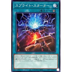 画像1: スプライトスターター【ノーマル】{TT01-JPB16}《魔法》