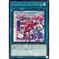 LiveTwinエントランス【ノーマル】{TT01-JPB14}《魔法》