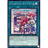 LiveTwinエントランス【ノーマル】{TT01-JPB14}《魔法》