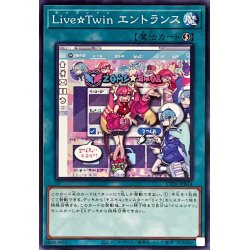 画像1: LiveTwinエントランス【ノーマル】{TT01-JPB14}《魔法》