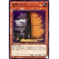 増殖するG【ノーマル】{TT01-JPB12}《モンスター》