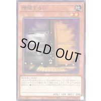 〔状態B〕増殖するG【ノーマル】{TT01-JPB12}《モンスター》