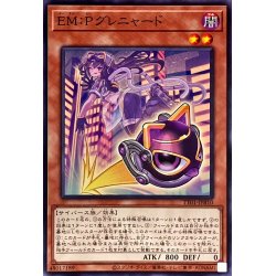 画像1: EMPグレニャード【ノーマル】{TT01-JPB10}《モンスター》