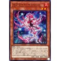 スプライトキャロット【ノーマル】{TT01-JPB09}《モンスター》