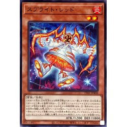 画像1: スプライトレッド【ノーマル】{TT01-JPB08}《モンスター》