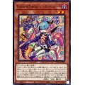 LiveTwinリィラトリート【ノーマル】{TT01-JPB05}《モンスター》