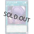 おろかな副葬【ノーマル】{TT01-JPC12}《魔法》