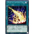 ライトニングストーム【ノーマル】{TT01-JPC13}《魔法》