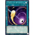 コズミックサイクロン【ノーマル】{TT01-JPC14}《魔法》