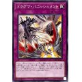 ドラグマパニッシュメント【ノーマル】{TT01-JPC24}《罠》
