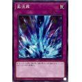 激流葬【ノーマル】{TT01-JPC25}《罠》