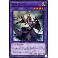 旧神ヌトス【ノーマル】{TT01-JPC27}《融合》