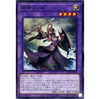 旧神ヌトス【ノーマル】{TT01-JPC27}《融合》