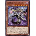 死霊王ドーハスーラ【ノーマル】{TT01-JPC02}《モンスター》