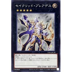 画像1: セイクリッドプレアデス【ノーマル】{TT01-JPC29}《エクシーズ》