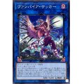 ヴァンパイアサッカー【ノーマル】{TT01-JPC35}《リンク》
