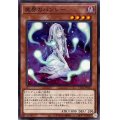屍界のバンシー【ノーマル】{TT01-JPC03}《モンスター》