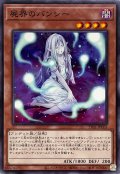 屍界のバンシー【ノーマル】{TT01-JPC03}《モンスター》